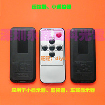  HDMI VGA 2AV LCD driver board Remote control Small remote control VGA 2AV driver board