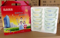 Livelihood Life Gift Insurance Lingo White Jade Bowl Tempered Glass Bowl otherwise Minsheng Life all kinds of advertising gifts