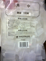Disposable plastic reagent sample bottle sushi takeaway packing carry soy sauce bottle seasoning bottle 100 in corner