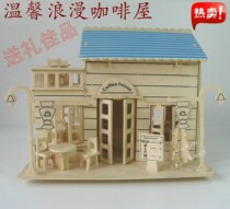 Hand-assembled DIY miniature house Miniature house Model house Couple gift Cafe Love cabin