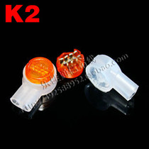 K2 terminal network cable connector telephone line connector waterproof terminal terminal UY2 100 bag