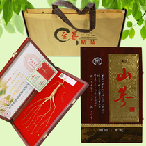 Northeast Changbai Mountain Mountain Mountain Ginseng Gift Box with Certificate Seal