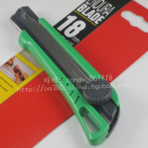 Japan tajima tajima LC-521B medium-sized art knife wide 18mm four-color matching blade 50H 50N