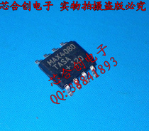 MAX4080TASA MAX4080 SOP-8 current sensor amplifier original
