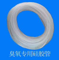 Special silicone tube for ozone generator Ozone generator accessories corrosion-resistant ozone silicone tube