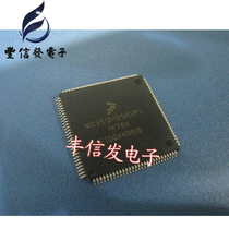 MC9S12H256VPV MC9S12H256VPV 1K78X Automotive computer board Private chip blank No information CPU