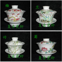 Jingdezhen Factory Goods Porcelain Fine Work Powder Color Hand-painted Four Gentleman Melan Bamboo Chamomile Three Talent Cover Bowl of Tea Cup Horse Hooch Cup