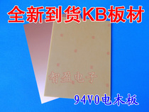 Single-sided electric board 94V0 board KB Board circuit board hot sale 15 * 20CM (promotion)