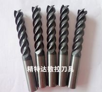 Imported tungsten steel milling cutter lengthened cutting edge 12X4FX100L milling cutter numerical control cutter imported second hand cutter