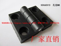 Factory direct sales ABS engineering plastic hinge nylon hinge industrial hinge thickened 50*60*10