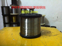 304 single strand stainless steel elastic hard steel wire single wire soft wire lead 0 15-1mm beaded steel wire