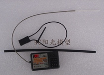 Fus FS 2 4G GT2 GT3 GT3B receiver with runaway protection