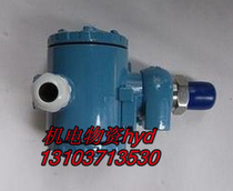 Shanghai Weitai instrument: WL-800 pressure transmitter 0-1MPa0-4MPa0-20MPa