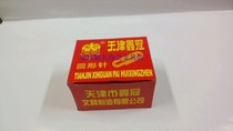 Xinguan brand paper pin office supplies 70 boxes 29mm