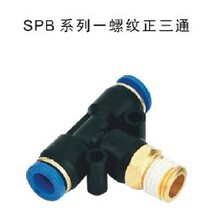 Shen Chi SNS Quick Connector Quick Plug Connector SPB4-M5 SPB4-01 SPB4-02 SPB4-03
