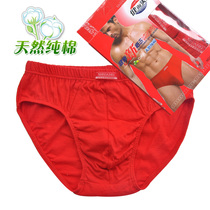 100 % cotton mens underwear red trigons of the year all cotton trend personality shorts of boys shorts
