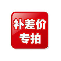 The difference between the postage difference and the difference in how much to shoot