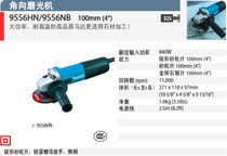 Japans Makita Makita power tool angle grinder angle grinder 100mm 9556HN