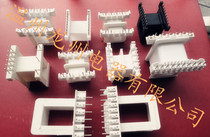 Pin type skeleton transformer skeleton EI type pin transformer skeleton 16-pin mother and child horizontal EI57X30