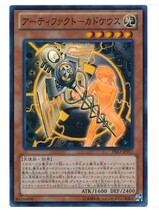 (Wing Tour Card) Game King SR face Semitic relics Shang Shenzong