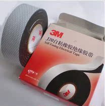 US 3MJ20 high pressure self-adhesive electrical tape rubber insulation waterproof tape 10kv