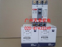 New LS generator LG high performance circuit breaker air switch ABS33B ABS-33B