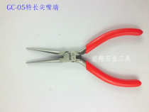 WIGA Taiwan Power Steel GC-05 GC-06 Precision Electronic Ttip Marulet with Sharp Bend and Pliers 6 Inch