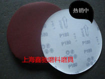 Premium custom back sandpaper 9 inch 225mm 230mm flocking paper matte red sand surface Wall special