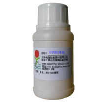 Anti-rust sword anti-rust agent stainless steel door anti-rust oil outdoor anti-rust up to 2-5 years