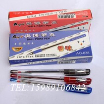 Aobo 638 ballpoint pen AO-638 scented ballpoint pen 0 38mm student special pen 12 boxes