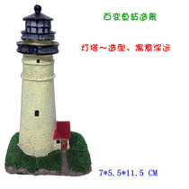 Special clearance of various landscaping lighthouse voyage Lighthouse fish tank landscaping LH-110