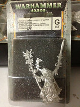 Little Wheat Record Warhammer 40K elder out of print metal Eldrad Ulthran
