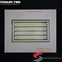 Video Conference Room Special Electric Flipping Three Primary Colors Light Embedded Electric Flipped Three Key Colors Soft Light