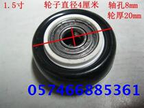 1 5 inch 40mm gold drilling wheel sheet mute abrasion-proof non-injury floor double-axis universal directional moving pulley wheel sheet