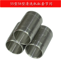 High pressure cleaner accessories black cat 55 type 58 car wash machine accessories brush car wash pump cylinder joints