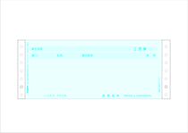 Three-tier confidential payroll with tickets Kingdee confidential payroll (three-tier without form) GZ-Z101