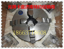 Garden brand four-jaw linkage chuck K12100-K12125-160-K12200-K12250-K12320 Special offer