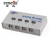 Fengjie FJ-4UA printer Sharer 4 Port USB print switcher automatic switcher four in one out