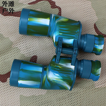 3304 factory flagship ship marine telescope HJG7X50 camouflage telescope binoculars