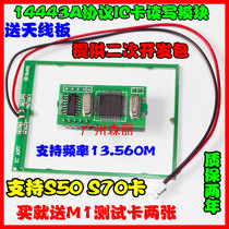 14443A protocol 13 560M RFID card RF card M1 card IC card read and write module RS232 TTL