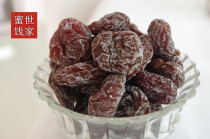 Chemical plum big Ebony plum delicious with guangliangxing same factory sour sweet to nuclear plum 200 grams 2