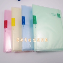 Hesheng transparent color data book A5 40 page data book A4 half of the information book Small number