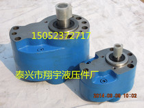 Wear-resistant CB-B10CB-B4CB-B6CB-B2 5F gear oil pump machine tool oil pump gear oil pump motor set