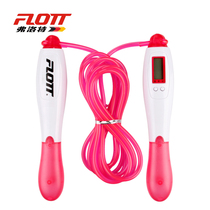 Flott skipping rope counting calories Professional counting Skipping rope Sports fitness Children adult test weight skipping rope