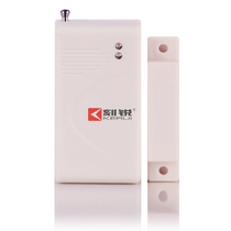 Ke Rui KR-D022 wireless door magnetic detector anti-theft alarm Door magnetic matching doors and windows intelligent anti-theft device