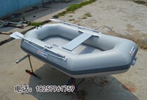 New Pengyang rubber boat assault boat fishing leisure boat 2 3 meters fishing boat 2-3 people Boat inflatable boat kayak