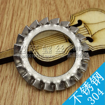 304 stainless steel outside serrated locking gasket anti-slip sheet external multi-teeth according to teeth washer M3M4M5M6-M24