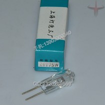 Beijing China Resources Wandong Medical X-ray machine diagnostic X-ray machine film machine positioning halogen tungsten lamp 24V75W bulb