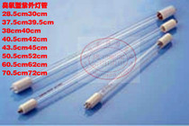 High ozone ultraviolet lamp 38cm39 5cm15W20W Disinfection cabinet sterilizer non-standard lamp tube