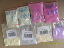 Light-changing powder photosensitive powder light-changing color-changing materials colorless and color under the suns light